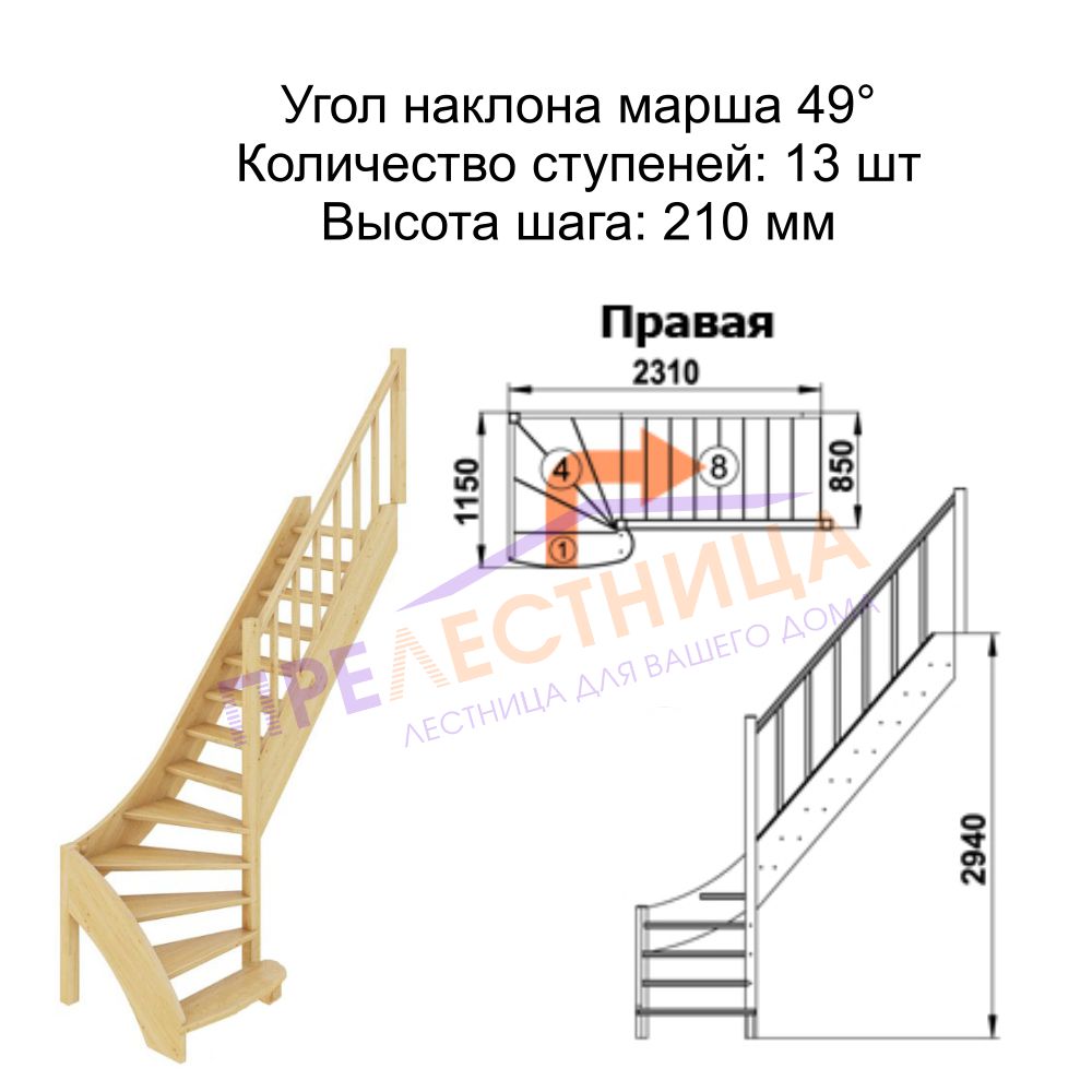 Фото лестницы 1