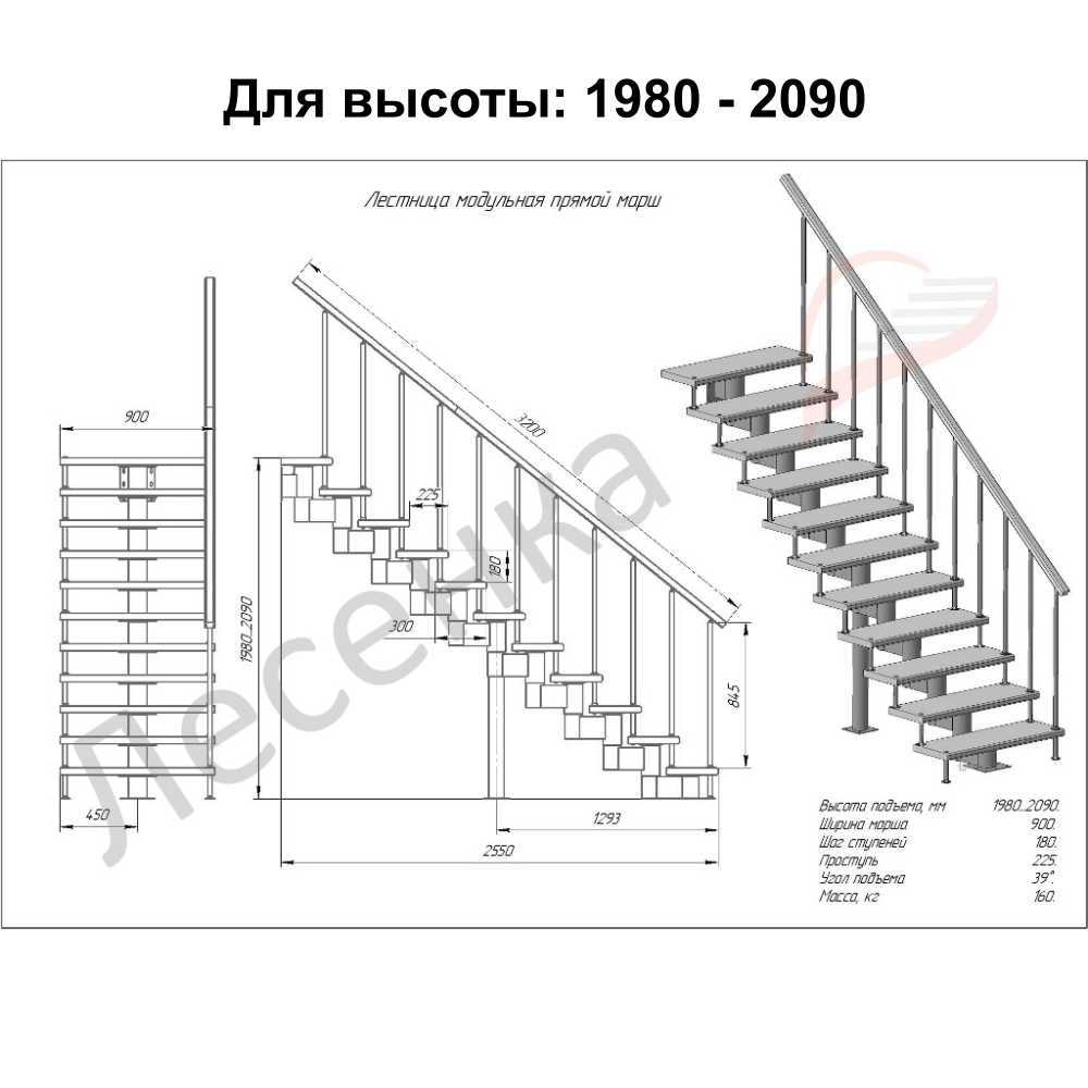 Фото лестницы 3