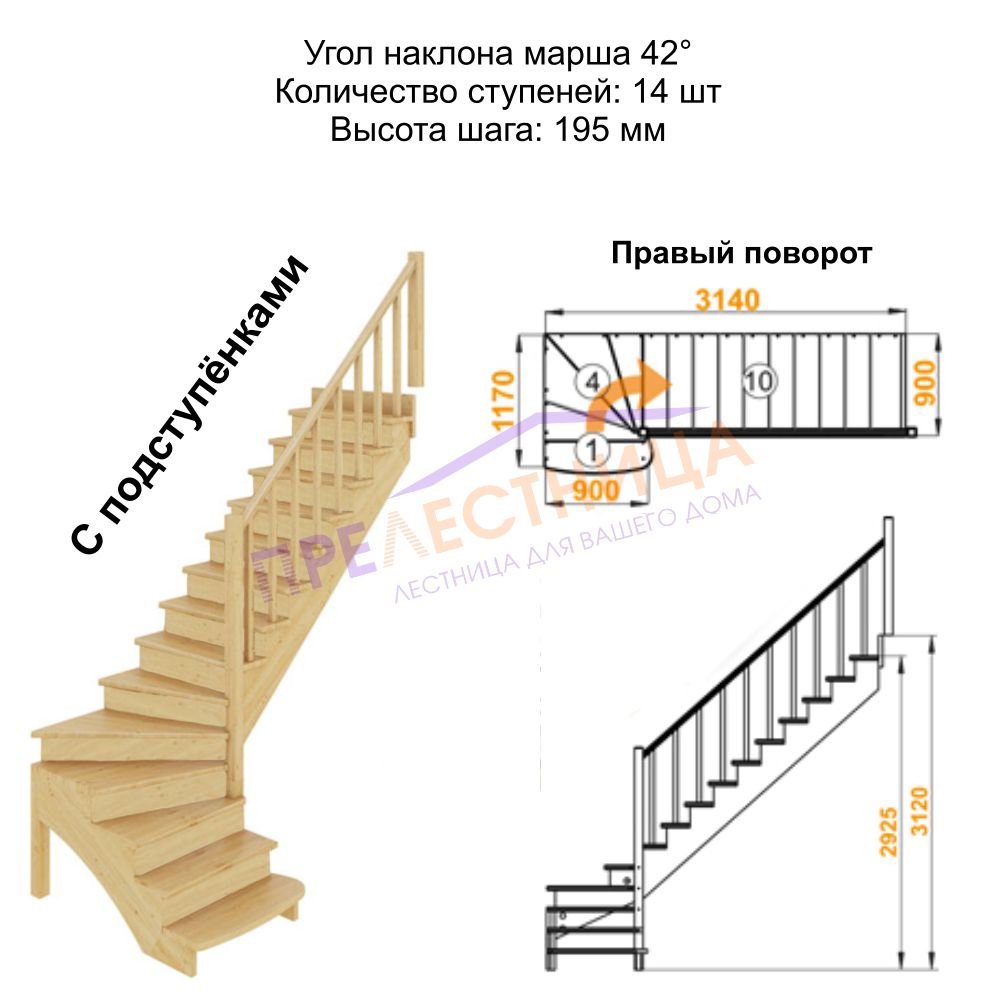 Фото лестницы 3