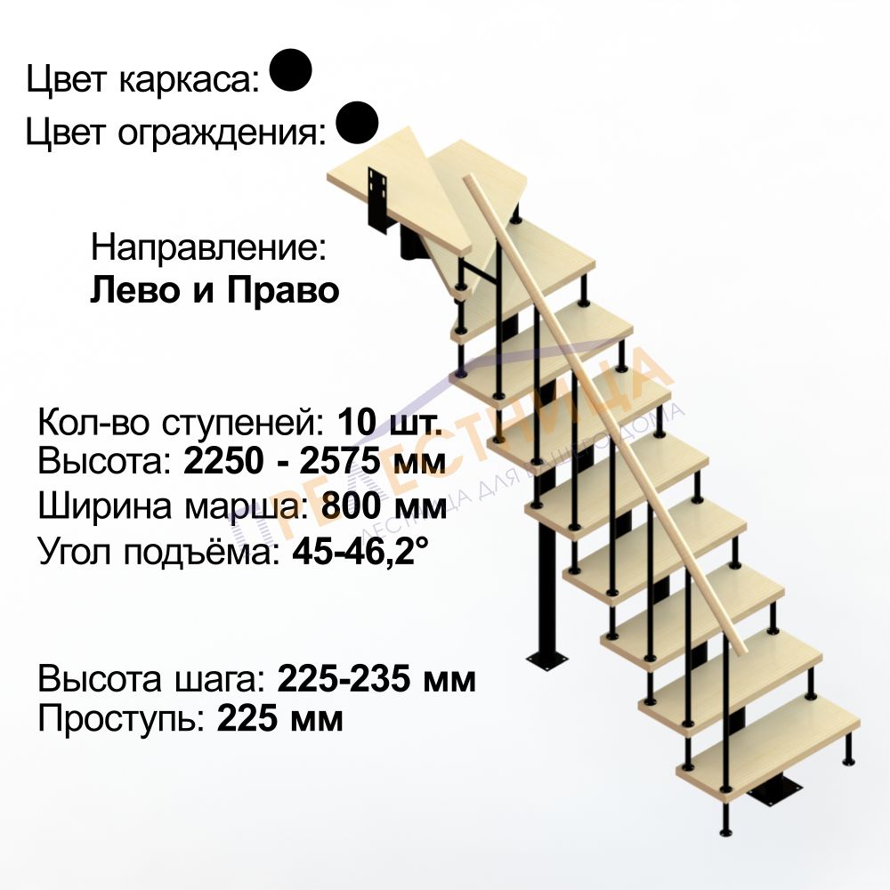 Фото лестницы 1