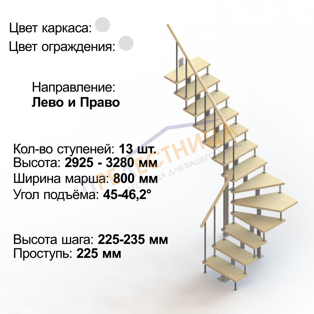 Фото лестницы 3