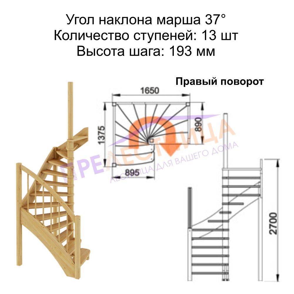 Фото лестницы 1