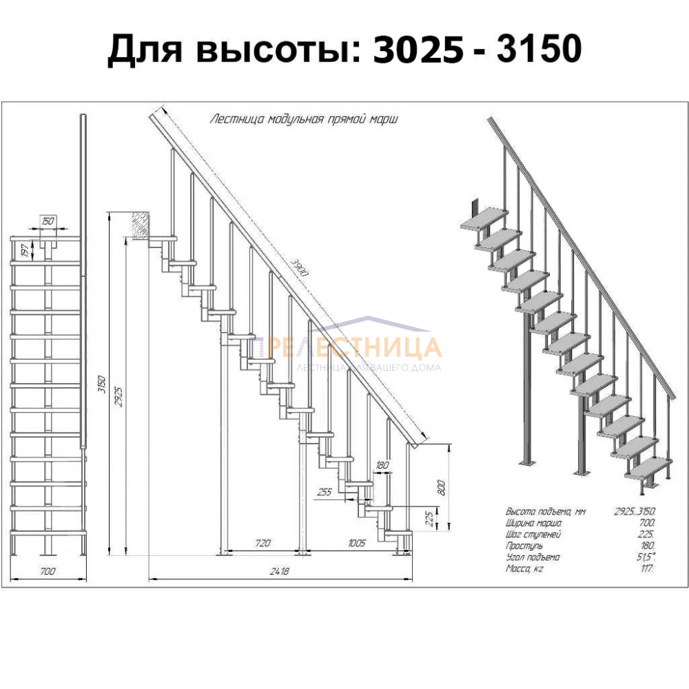 Фото лестницы 2