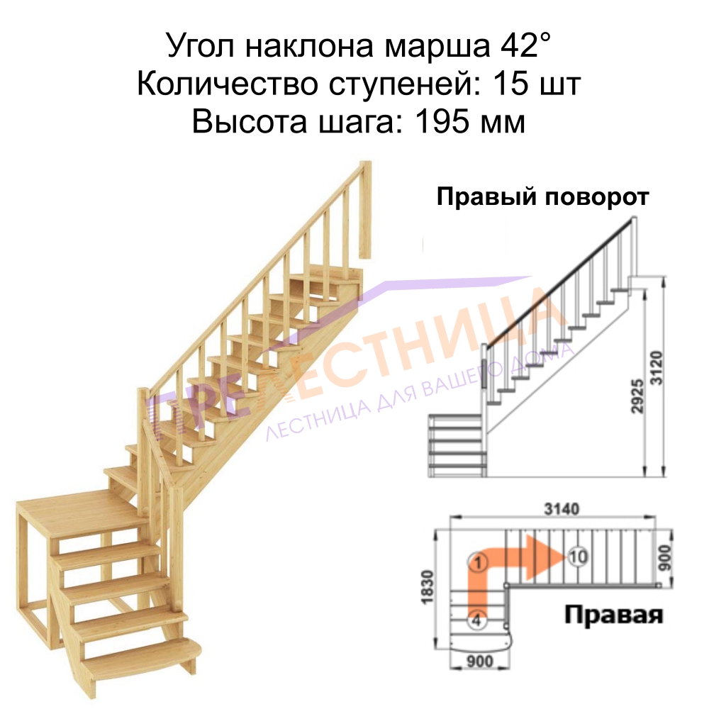 Фото лестницы 1