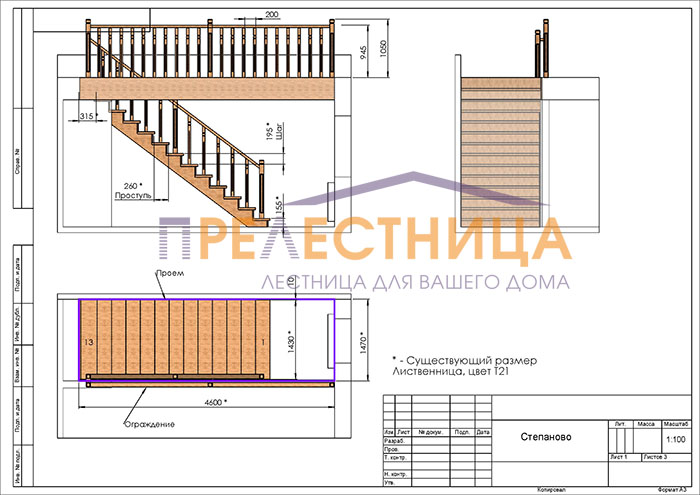 Изображение 3D проекта 2