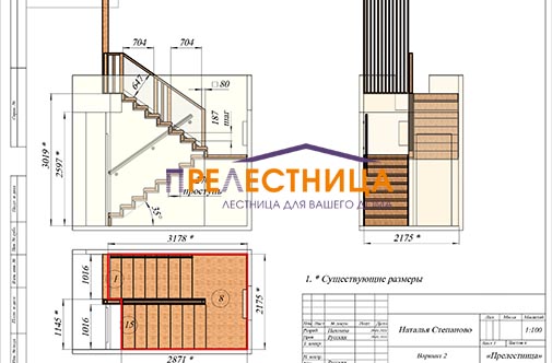 Изображение 3D проекта 1