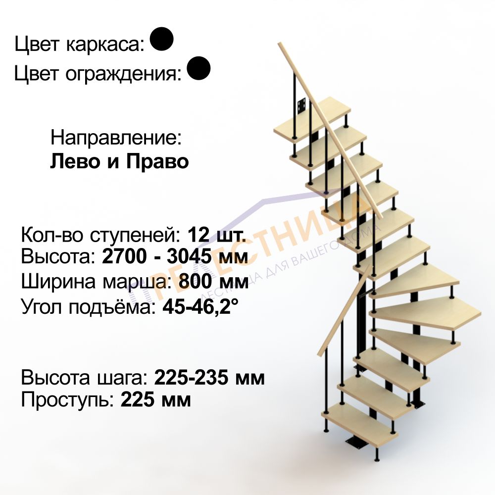 Фото лестницы 1