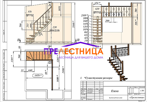 Изображение 3D проекта 1