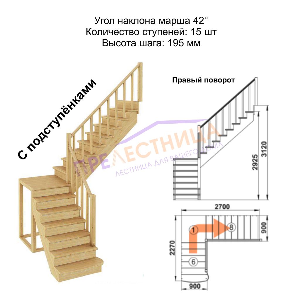 Фото лестницы 3