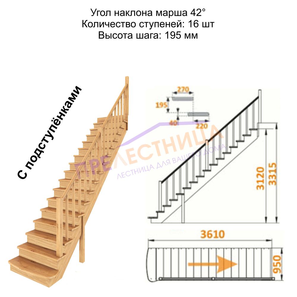 Фото лестницы 3