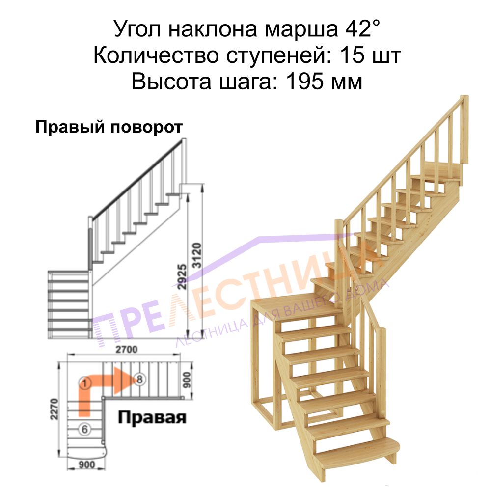 Фото лестницы 1