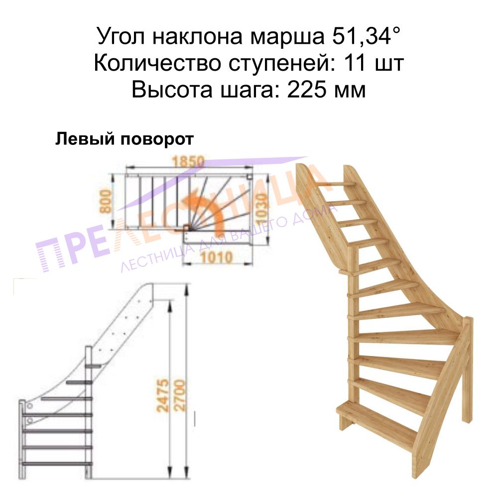 Фото лестницы 2