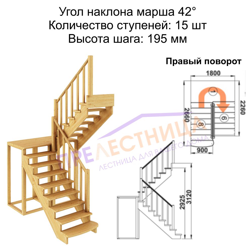 Фото лестницы 1