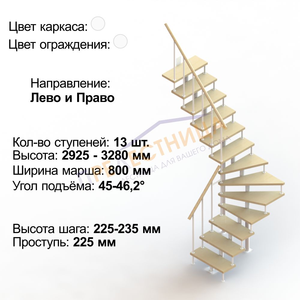 Фото лестницы 5