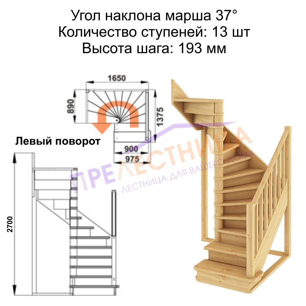 Фото лестницы 2