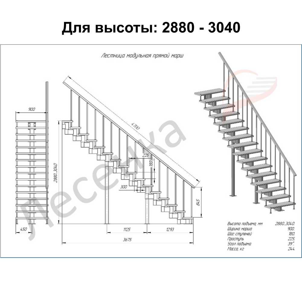 Фото лестницы 8
