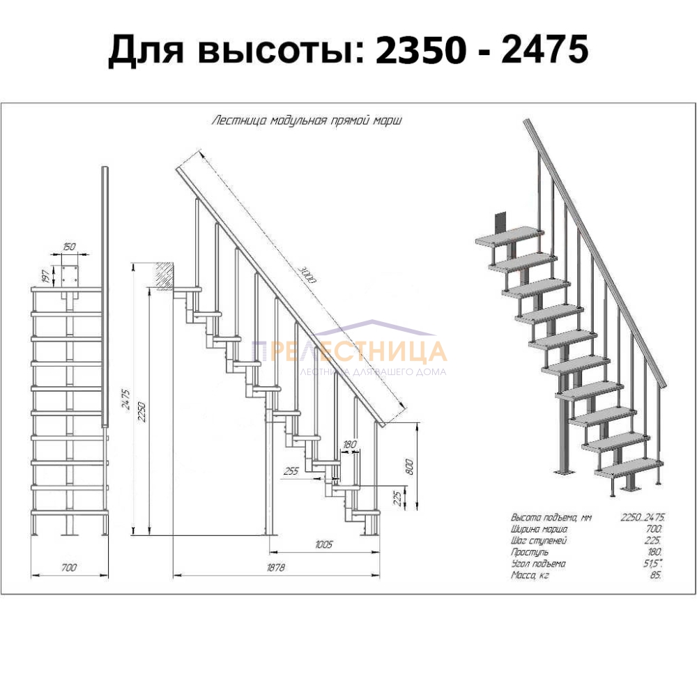 Фото лестницы 2