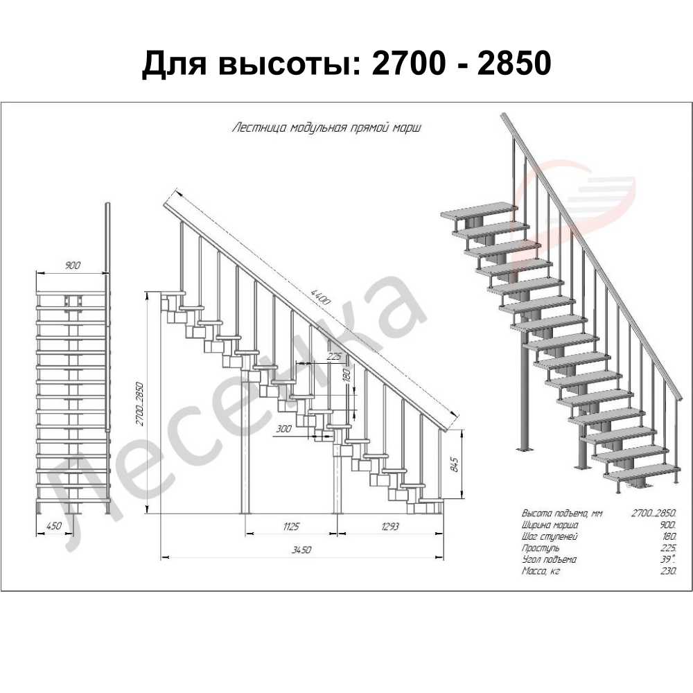 Фото лестницы 7