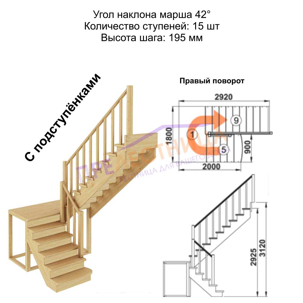 Фото лестницы 3