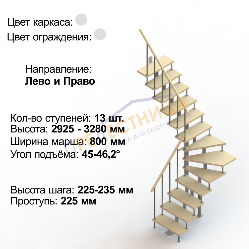 Фото лестницы 3
