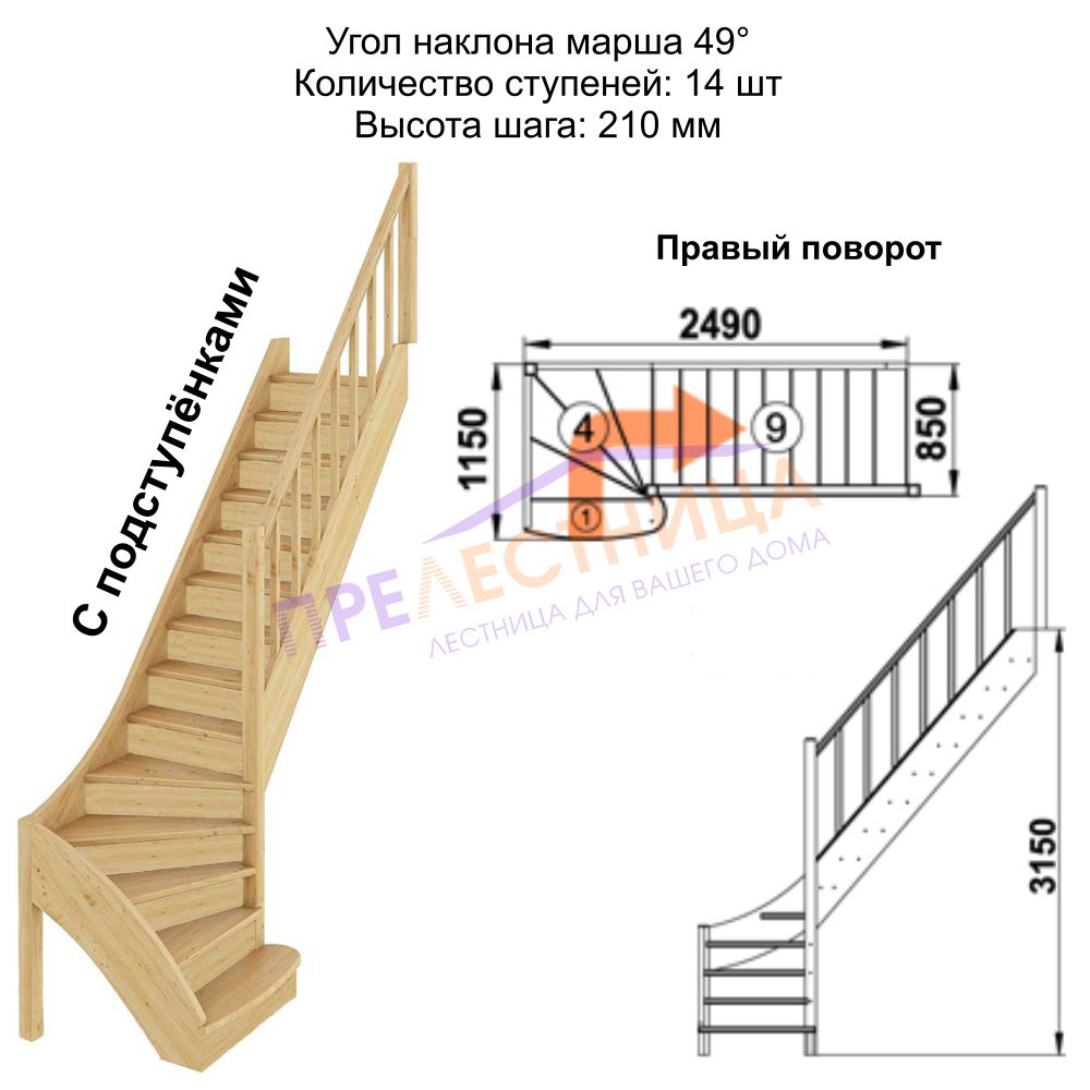 Фото лестницы 4