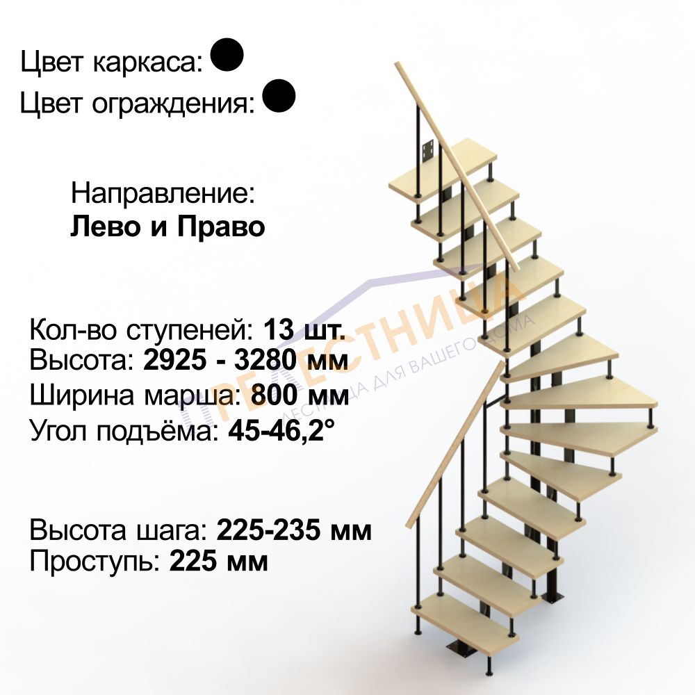 Фото лестницы 1