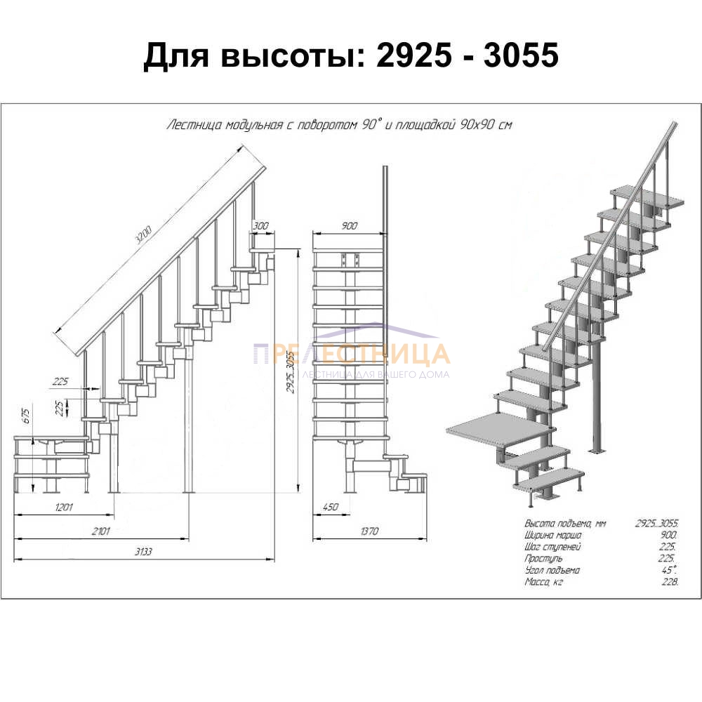 Фото лестницы 3