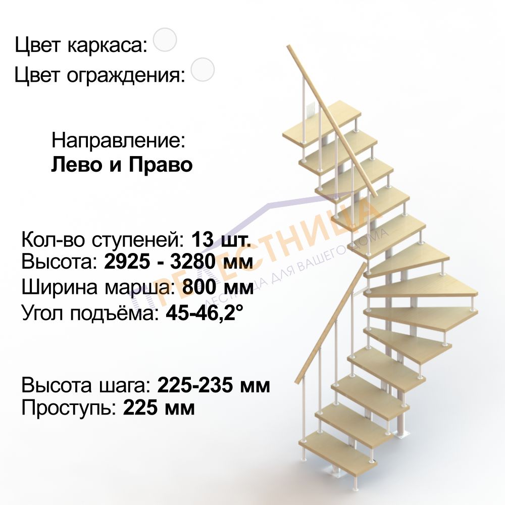 Фото лестницы 5