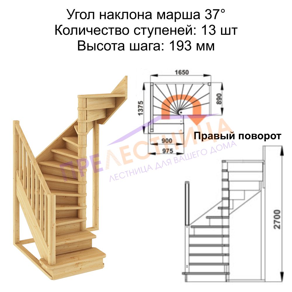 Фото лестницы 1