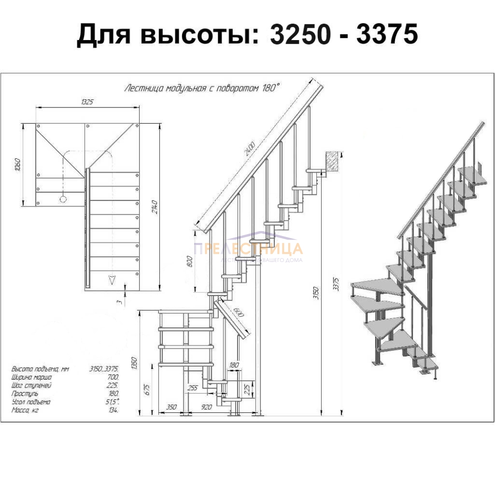Фото лестницы 2