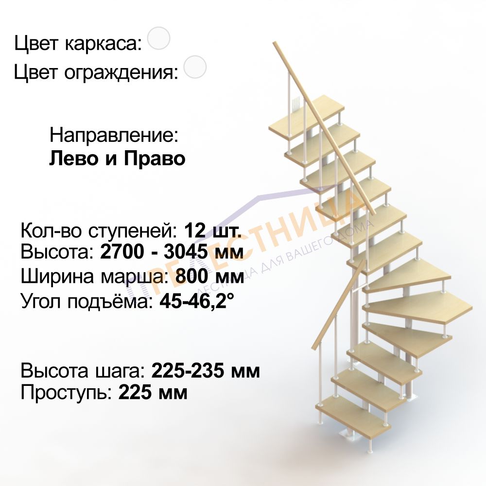Фото лестницы 5