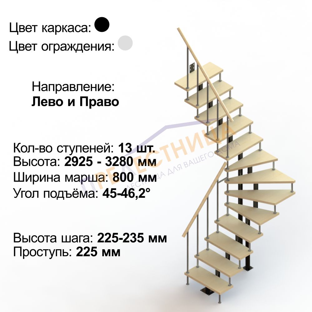 Фото лестницы 2