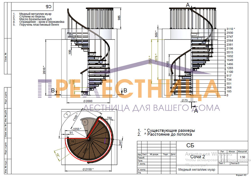 Изображение 3D проекта 2