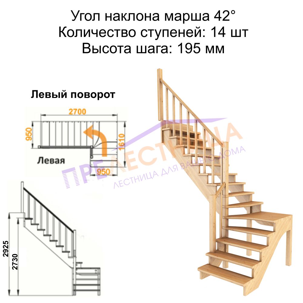 Фото лестницы 2