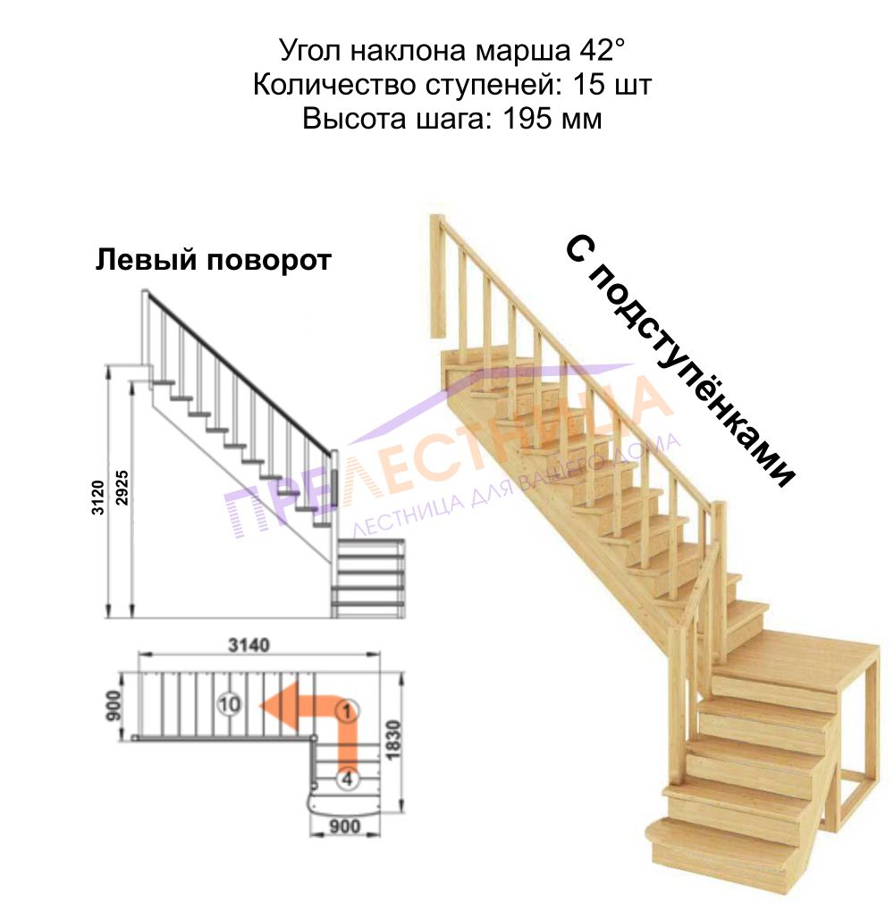 Фото лестницы 4