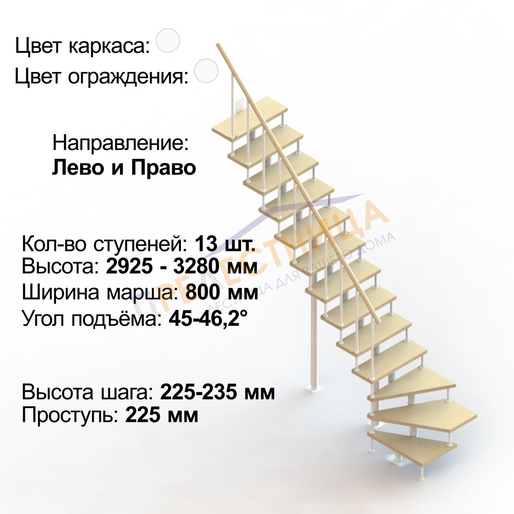Фото лестницы 5