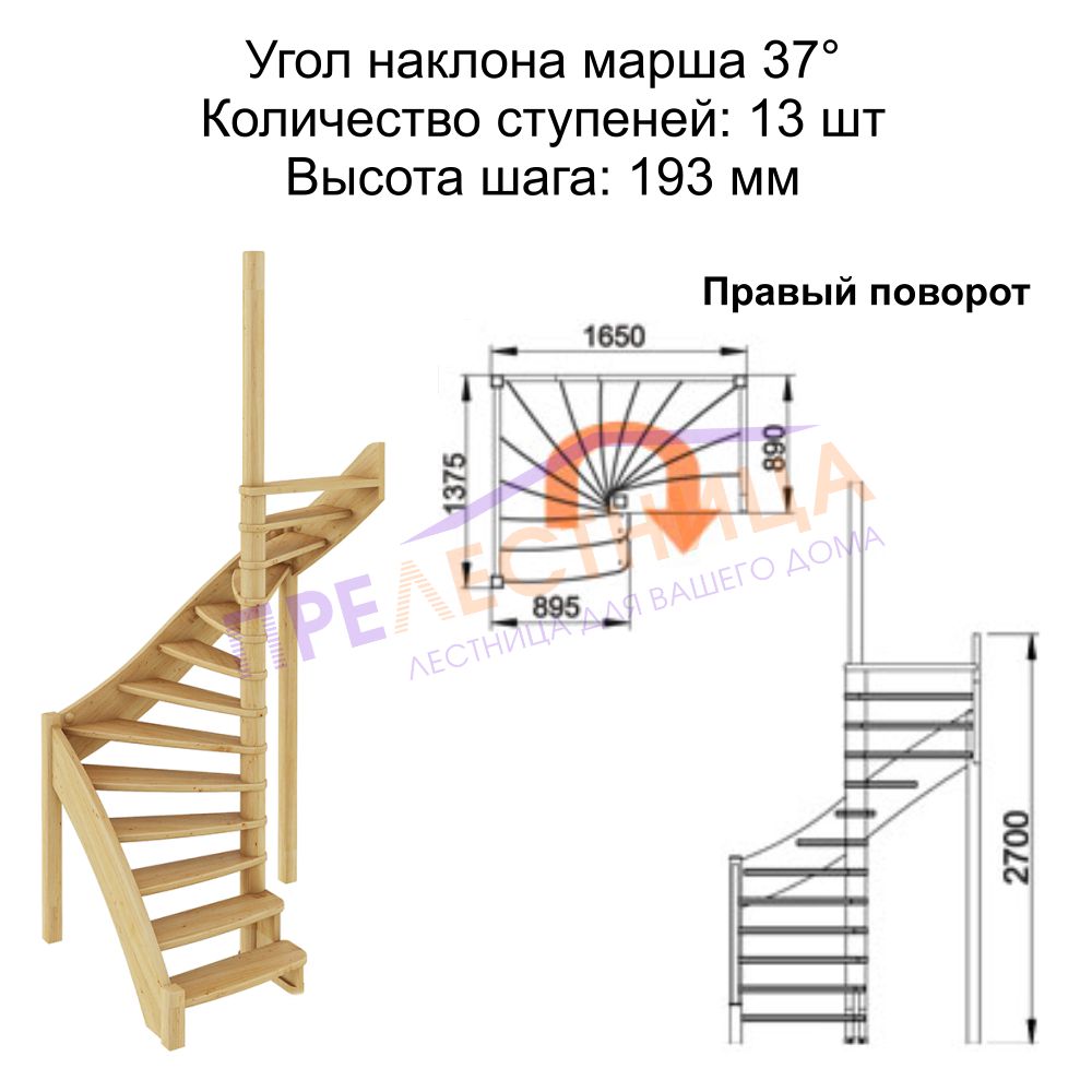 Фото лестницы 1