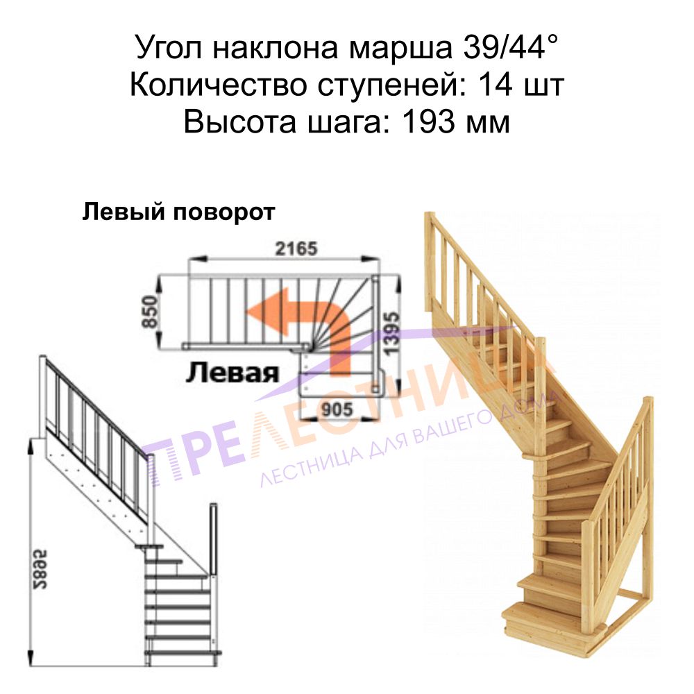 Фото лестницы 2