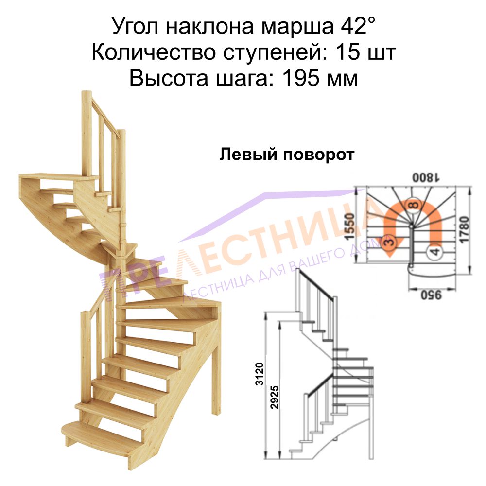 Фото лестницы 2