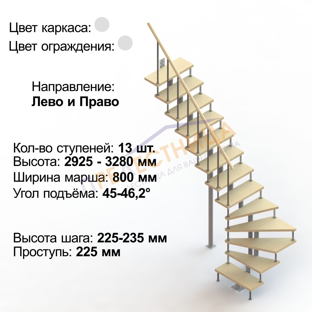 Фото лестницы 3