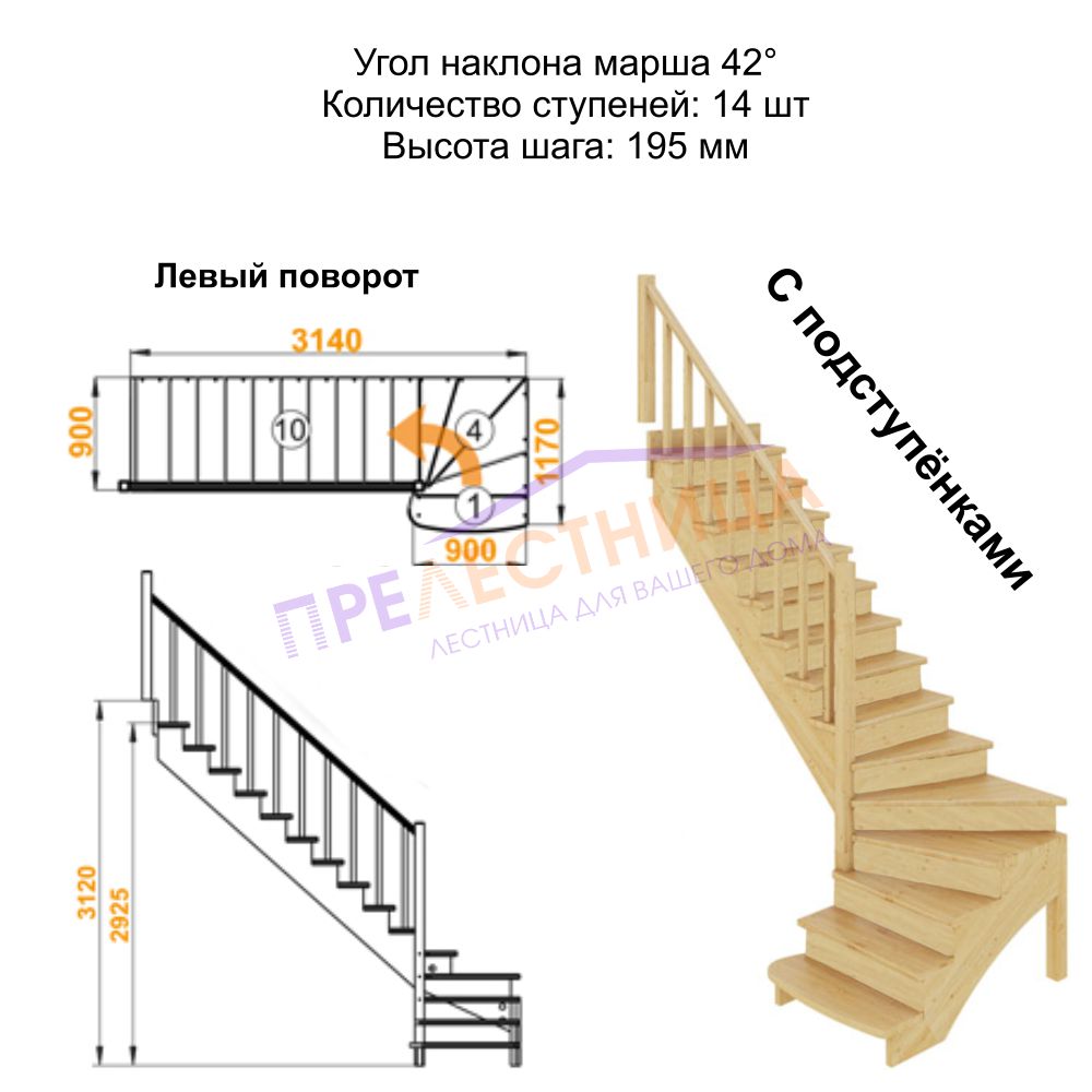Фото лестницы 4