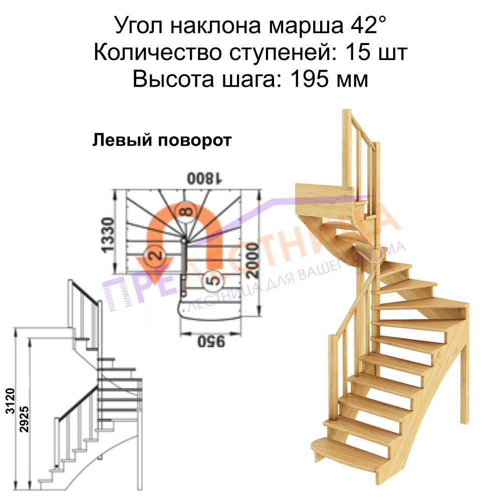 Фото лестницы 2