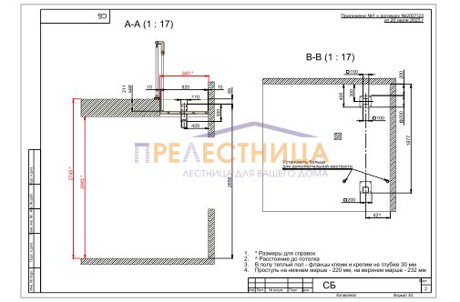 Изображение 3D проекта 2