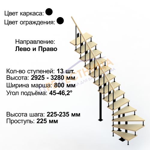 мини фото 1,  ЛМ13-Г8