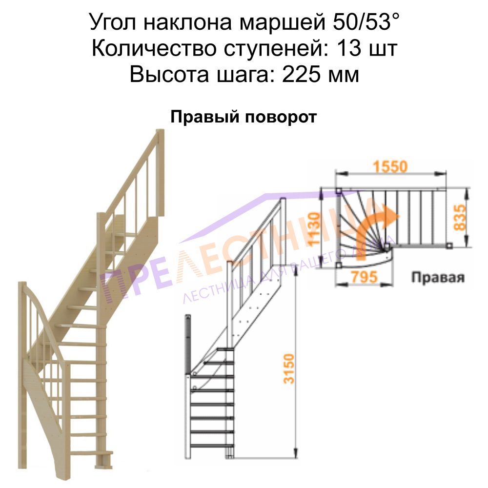 Фото лестницы 1