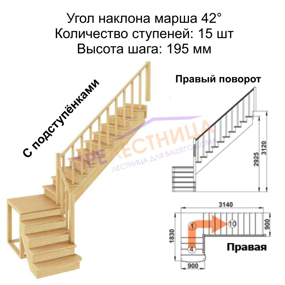 Фото лестницы 3