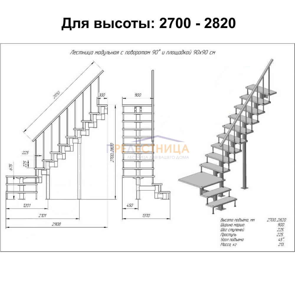 Фото лестницы 3