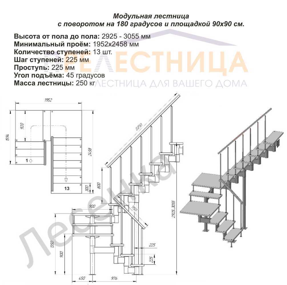 Фото лестницы 4