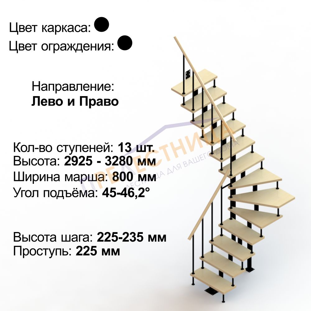 Фото лестницы 1