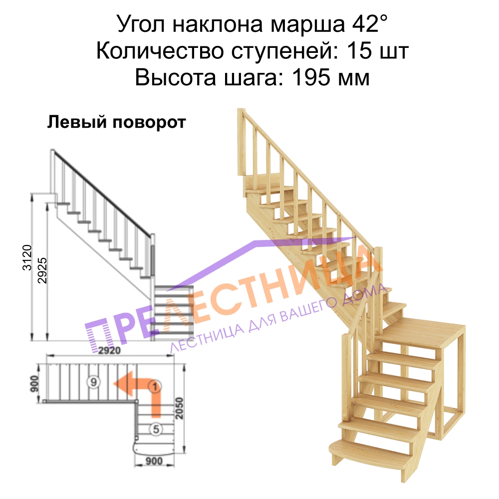 Фото лестницы 2